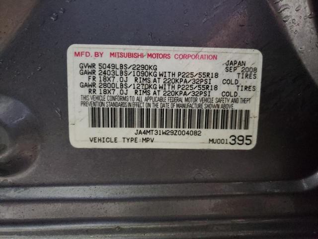 Фото: JA4MT31W29Z004082 - 10