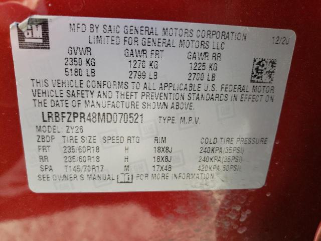 2021 BUICK ENVISION E LRBFZPR48MD070521
