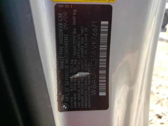 2010 BMW 128 I WBAUP7C51AVK76671
