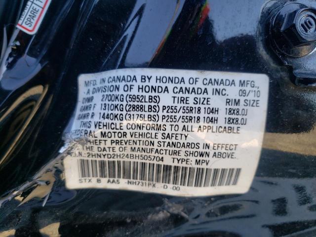 2011 ACURA MDX - 2HNYD2H24BH505704