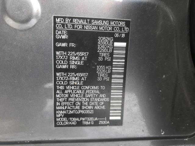 2018 NISSAN ROGUE S KNMAT2MT0JP603521