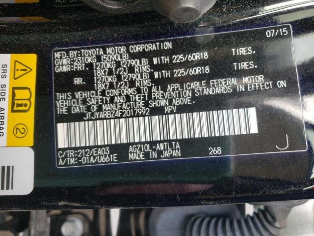 2015 LEXUS NX 200T JTJYARBZ4F2017992