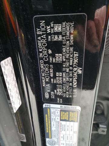 2020 KIA SPORTAGE S KNDP63AC9L7790787