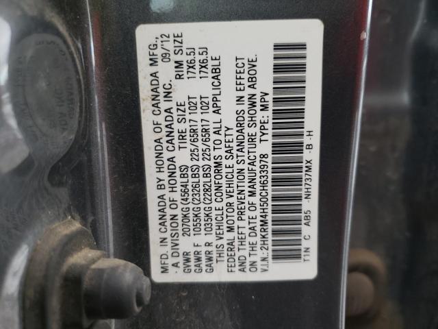 2HKRM4H50CH633978 Honda Cr-V Ex 2012. Фото: 9