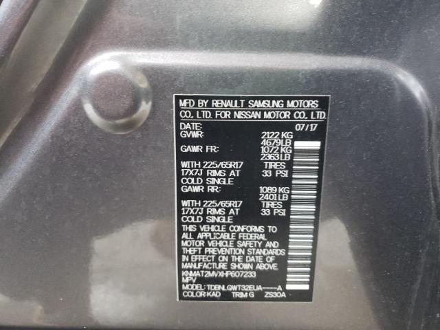 2017 NISSAN ROGUE S - KNMAT2MVXHP607233