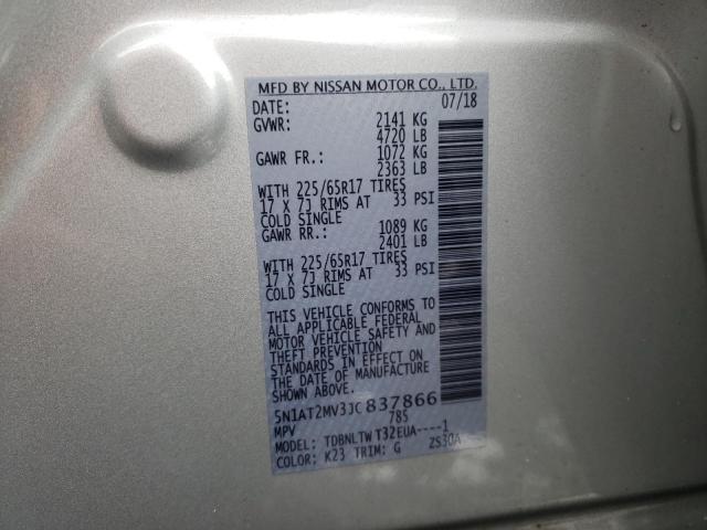 2018 NISSAN ROGUE S 5N1AT2MV3JC837866