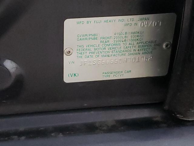 Невідомо