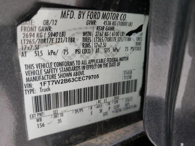 2012 FORD F250 SUPER - 1FT7W2B63CEC79705