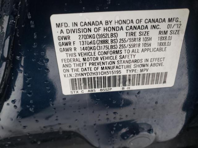 2HNYD2H31CH515195 Acura Mdx Techno 2012. Фото: 9