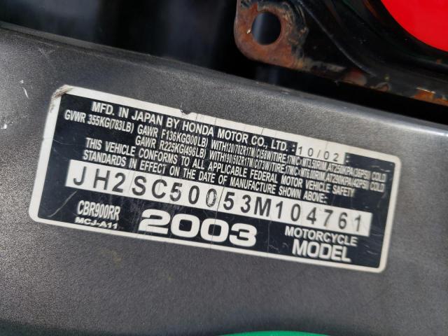 2003 HONDA CBR900 RR JH2SC50053M104761