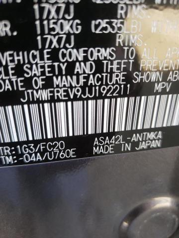 2018 TOYOTA RAV4 ADVEN - JTMWFREV9JJ192211