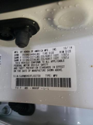 2015 HONDA CR-V EX - 5J6RM3H53FL002758