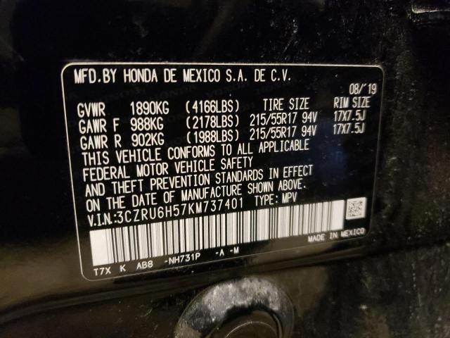 2019 HONDA HR-V EX - 3CZRU6H57KM737401