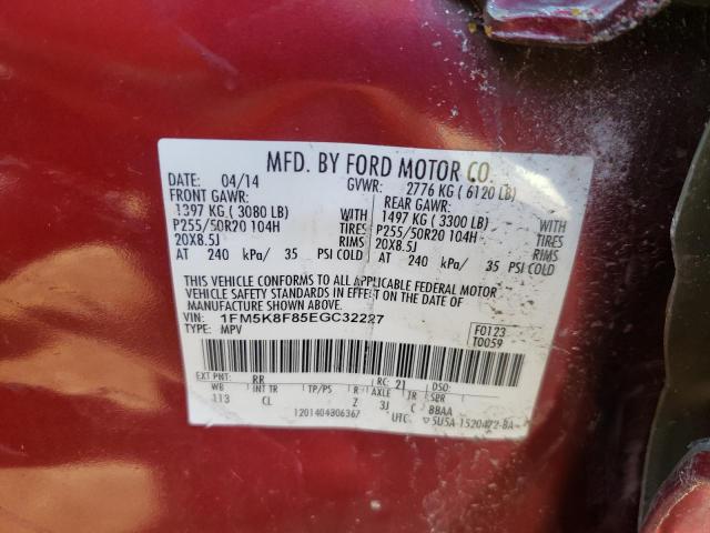 2014 FORD EXPLORER L - 1FM5K8F85EGC32227