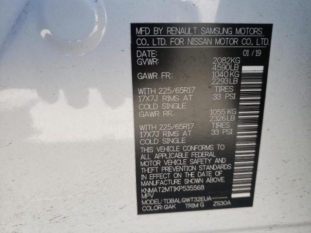 2019 NISSAN ROGUE S KNMAT2MT1KP535568