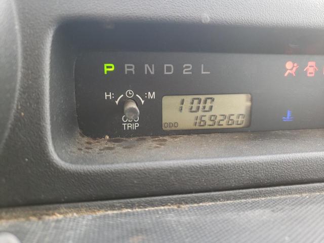 Невідомо