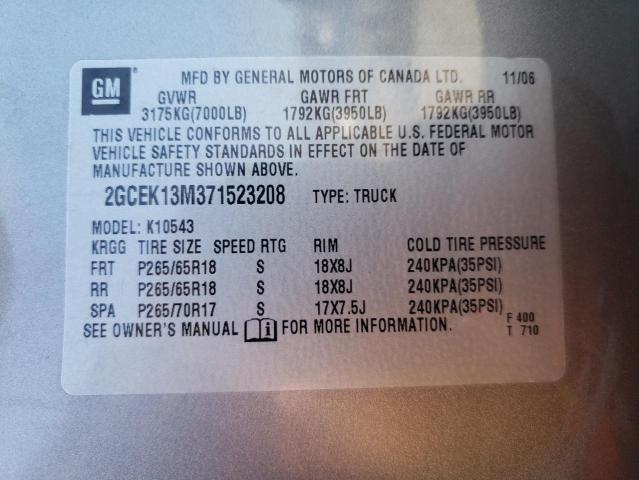 Фото: 2GCEK13M371523208 - 10