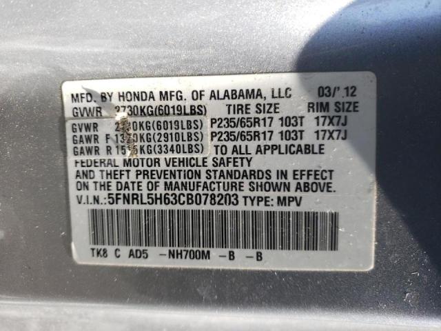 2012 HONDA ODYSSEY EX - 5FNRL5H63CB078203