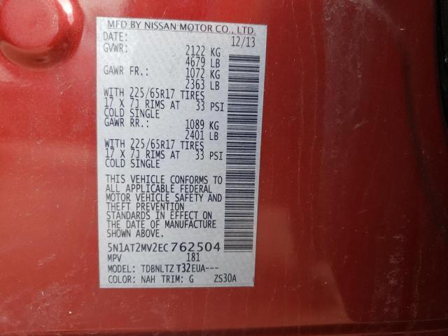2014 NISSAN ROGUE S - 5N1AT2MV2EC762504