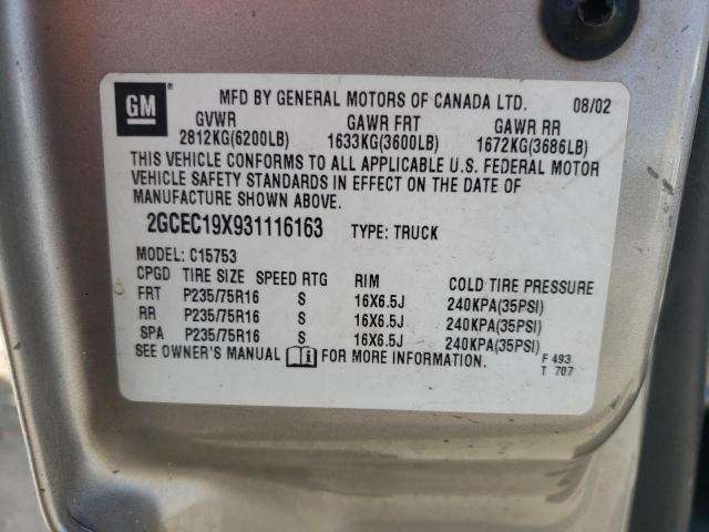 Фото: 2GCEC19X931116163 - 10