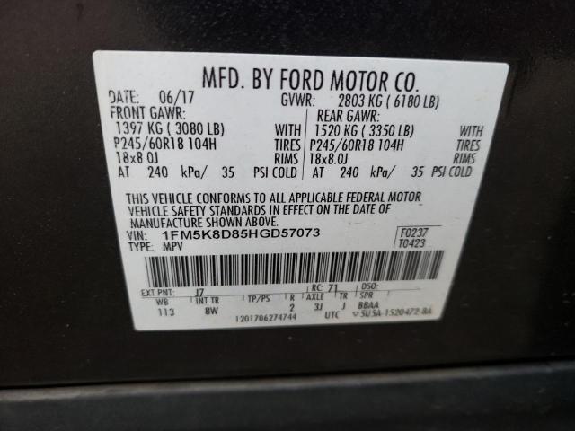2017 FORD EXPLORER - 1FM5K8D85HGD57073