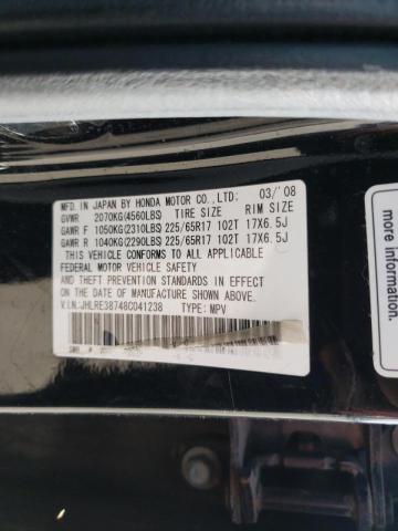 JHLRE38748C041238 Honda Cr-V Exl 2008. Фото: 9