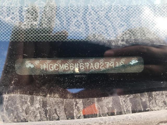 Невідомо