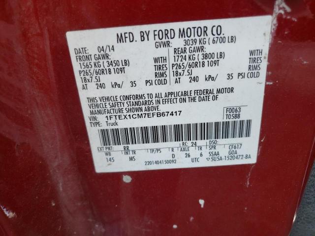 2014 FORD F150 SUPER - 1FTEX1CM7EFB67417
