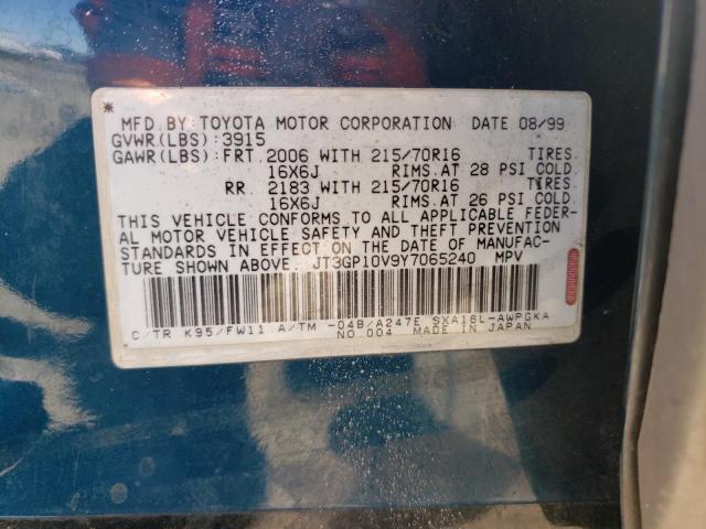 Фото: JT3GP10V9Y7065240 - 10