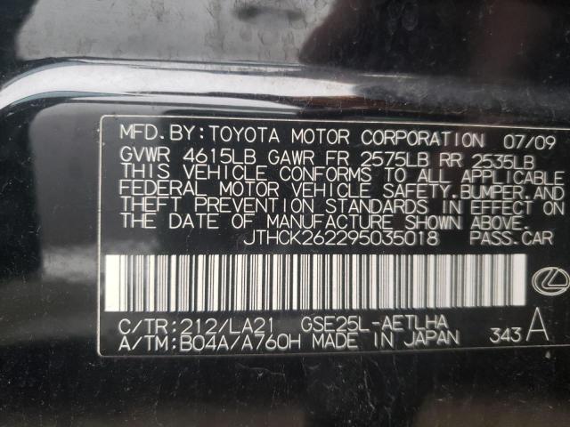 JTHCK262295035018 Lexus Is 250 2009. Фото: 9
