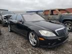 2008 MERCEDES-BENZ  S-CLASS