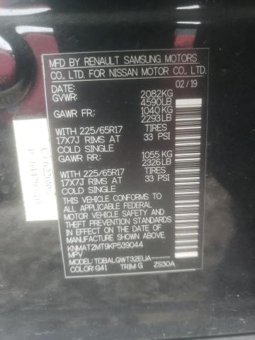 2019 NISSAN ROGUE S KNMAT2MT9KP539044
