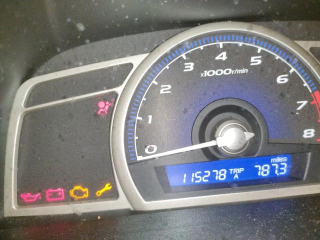 Невідомо