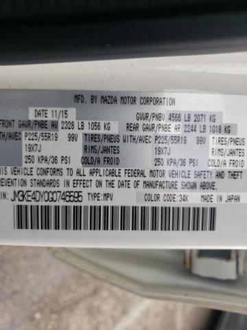 JM3KE4DY0G0746595 Mazda Cx-5 Gt 2016. Фото: 9