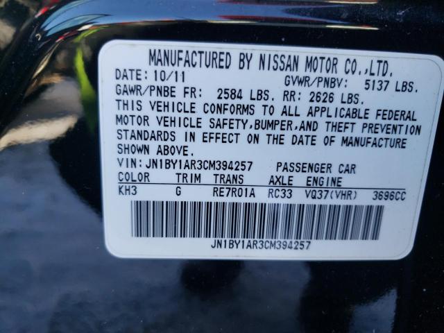 JN1BY1AR3CM394257 Infiniti M37 X 2012. Фото: 9