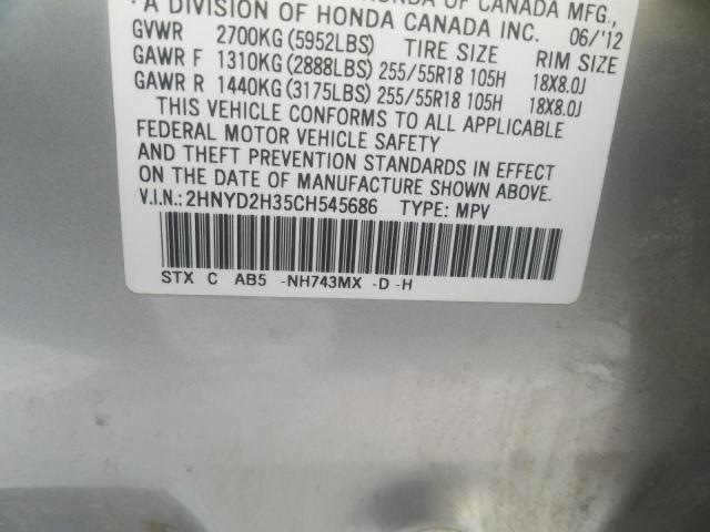 2HNYD2H35CH545686 Acura Mdx Techno 2012. Фото: 9