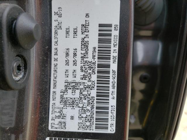 2019 TOYOTA TACOMA DOU - 3TMDZ5BN2KM065428