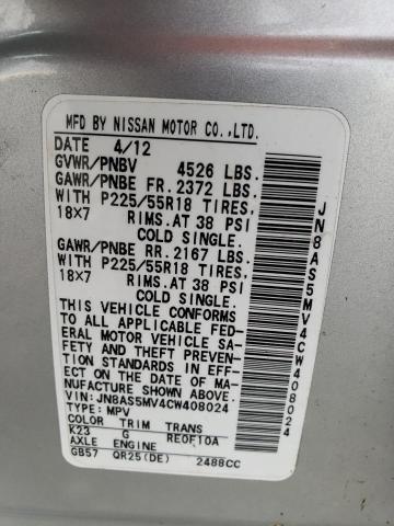 2012 NISSAN ROGUE S - JN8AS5MV4CW408024