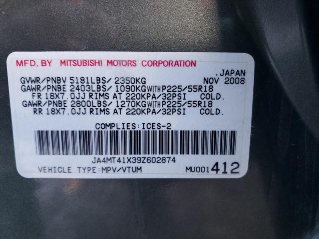 Фото: JA4MT41X39Z602874 - 10