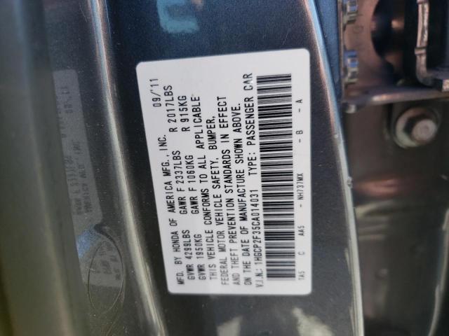 2012 HONDA ACCORD LX - 1HGCP2F35CA014031