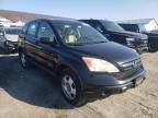 2008 HONDA  CRV