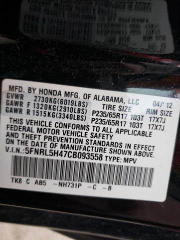 2012 HONDA ODYSSEY EX - 5FNRL5H47CB093558