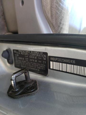 KNDUP132256682416 Kia Sedona Ex 2005. Фото: 9