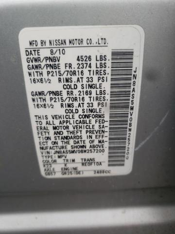 2011 NISSAN ROGUE S - JN8AS5MV0BW257200