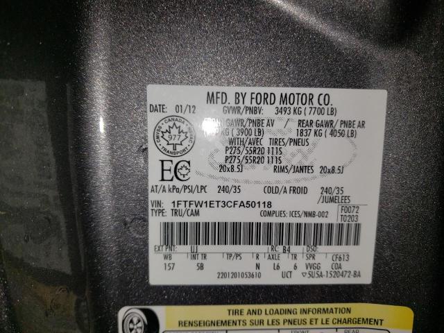 1FTFW1ET3CFA50118 Ford F150 Super 2012. Фото: 9