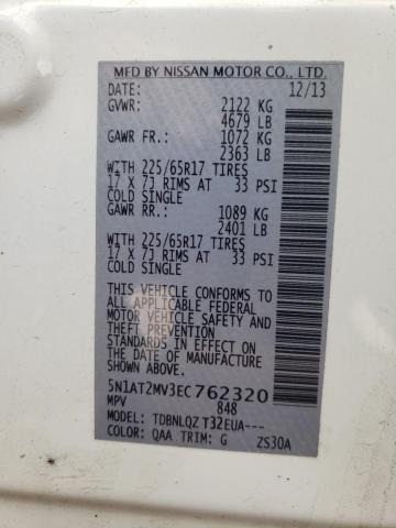 2014 NISSAN ROGUE S - 5N1AT2MV3EC762320
