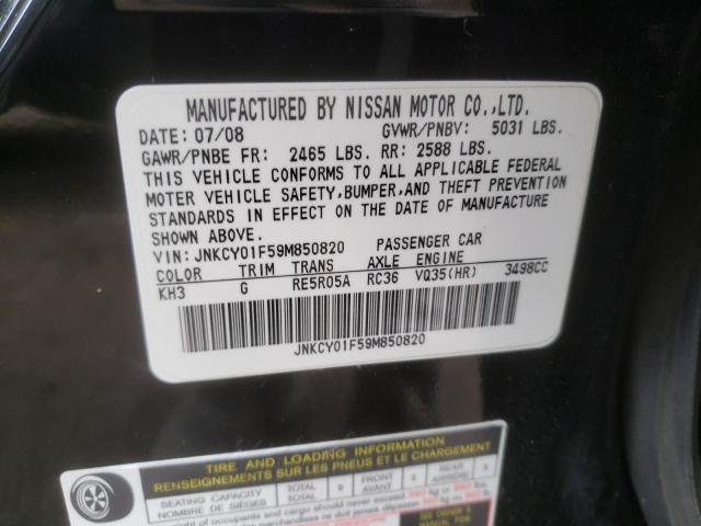 JNKCY01F59M850820 Infiniti M35 Base 2009. Фото: 9
