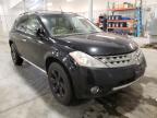 2007 NISSAN  MURANO