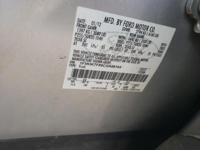 2012 FORD EXPLORER L - 1FMHK7F89CGA98164