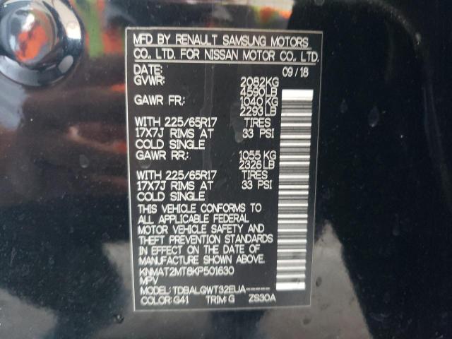 2019 NISSAN ROGUE S KNMAT2MT8KP501630
